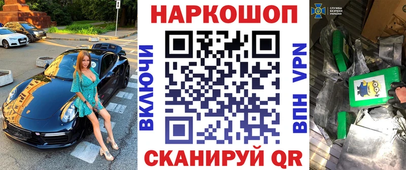 Что такое Багратионовск Марихуана  Альфа ПВП  Меф мяу мяу 