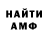 ГЕРОИН хмурый CkAz