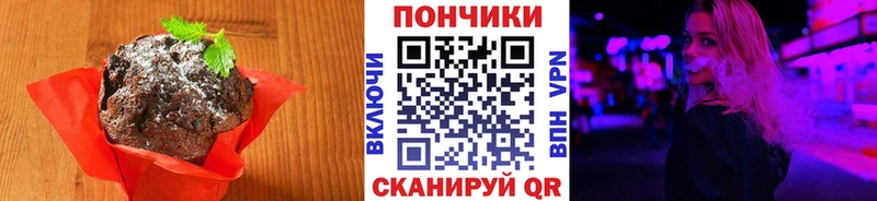 купить наркоту  Багратионовск  Печенье с ТГК конопля 