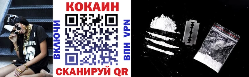 Кокаин Колумбийский  Багратионовск 