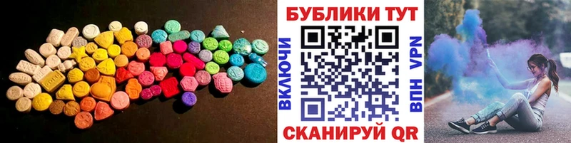 Экстази Cube  OMG   Багратионовск 