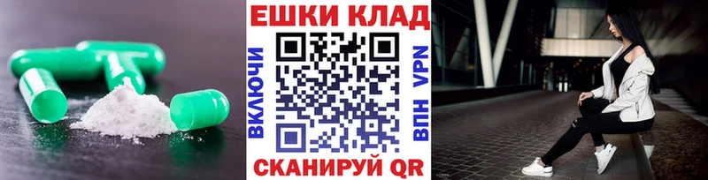 Экстази Дубай Багратионовск