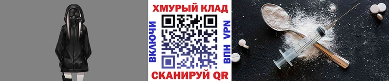закладка  Багратионовск  ГЕРОИН афганец 