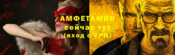 трава Арсеньев