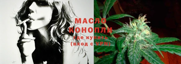 дистиллят марихуана Алексин