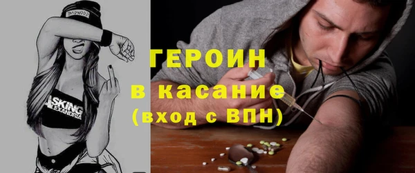 дистиллят марихуана Алексин