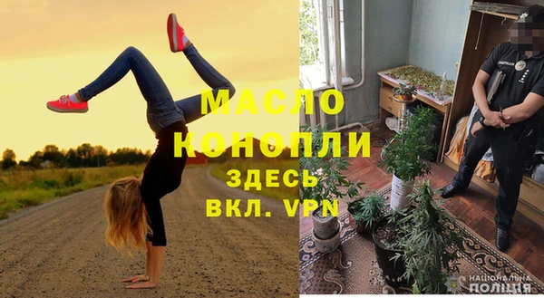 дистиллят марихуана Алексин