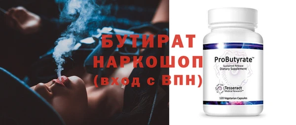 дистиллят марихуана Алексин