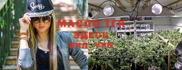 дистиллят марихуана Алексин