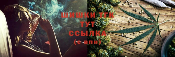 дистиллят марихуана Алексин