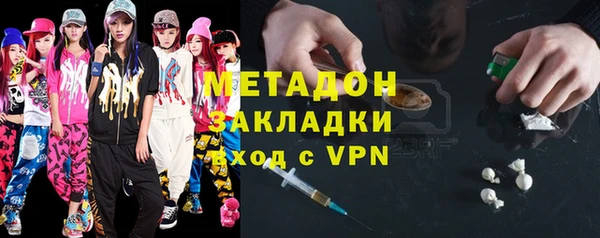 трава Арсеньев