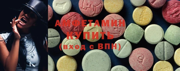 таблы Аркадак