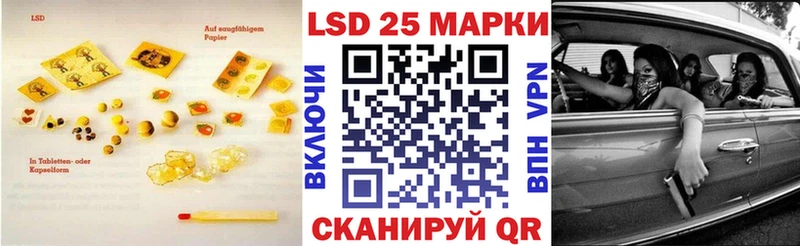 купить   Багратионовск  гидра зеркало  LSD-25 экстази кислота 