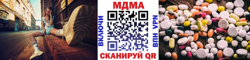 МДМА VHQ  где купить наркотик  Багратионовск 