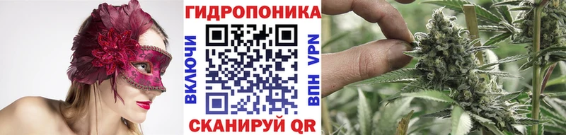 МЕГА зеркало  Багратионовск  Шишки марихуана MAZAR 